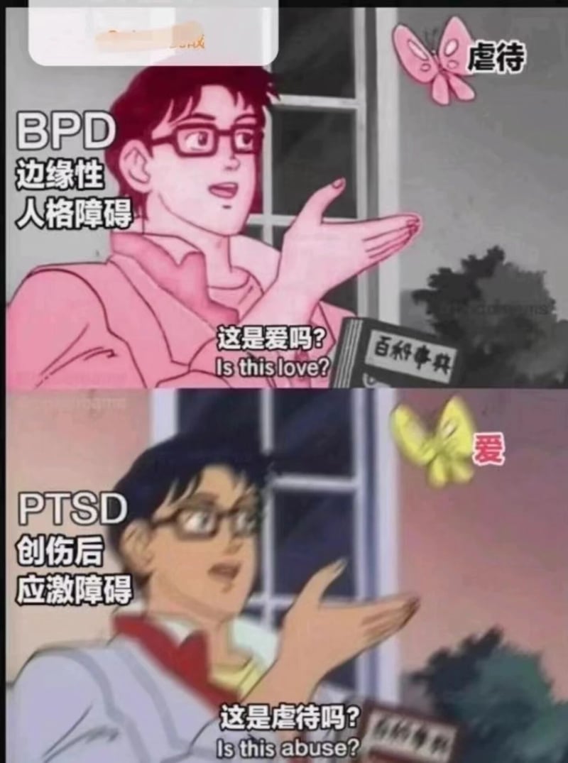 《猫眼三姐妹》