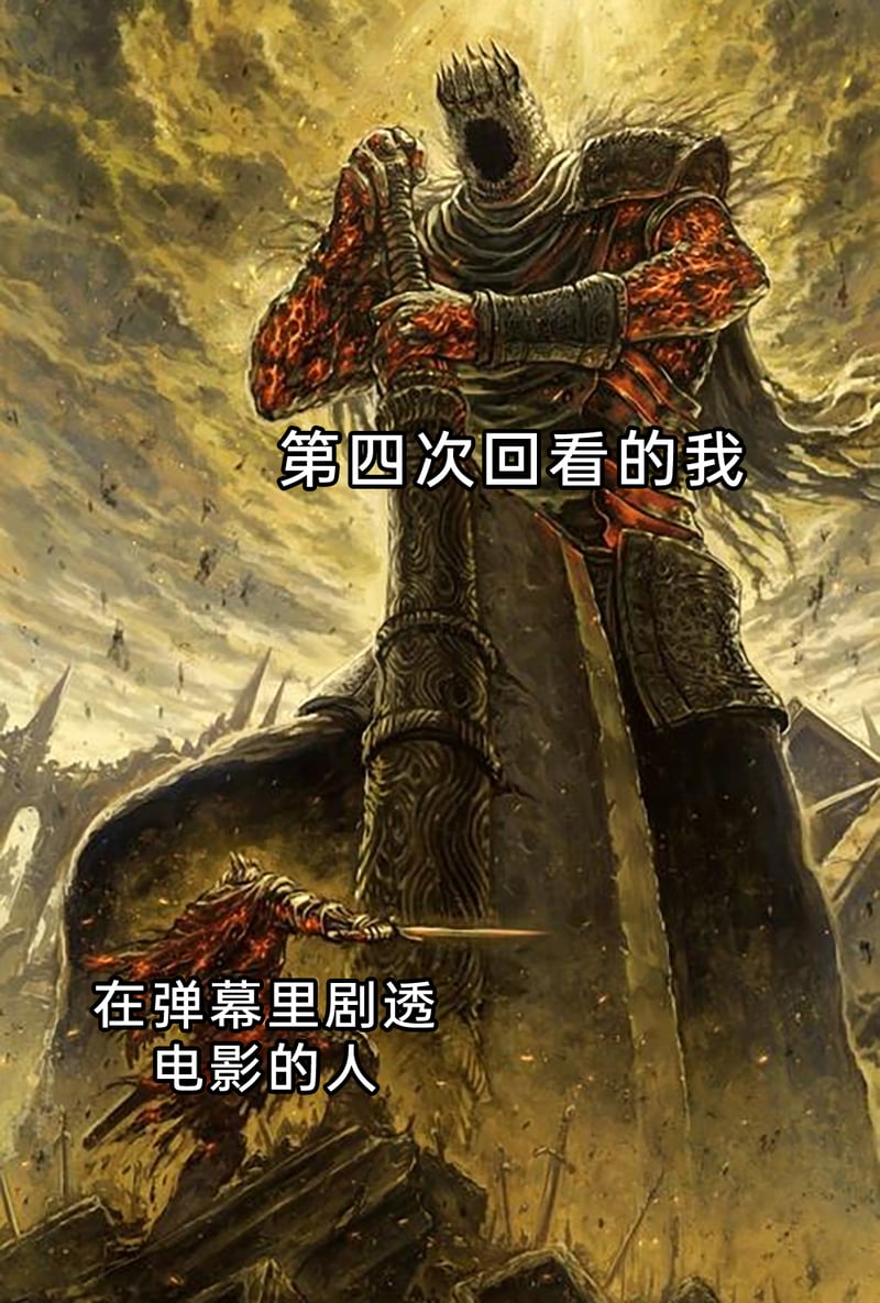 玩家角色（灰烬）