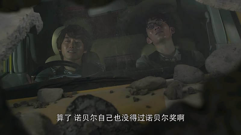 重启之极海听雷