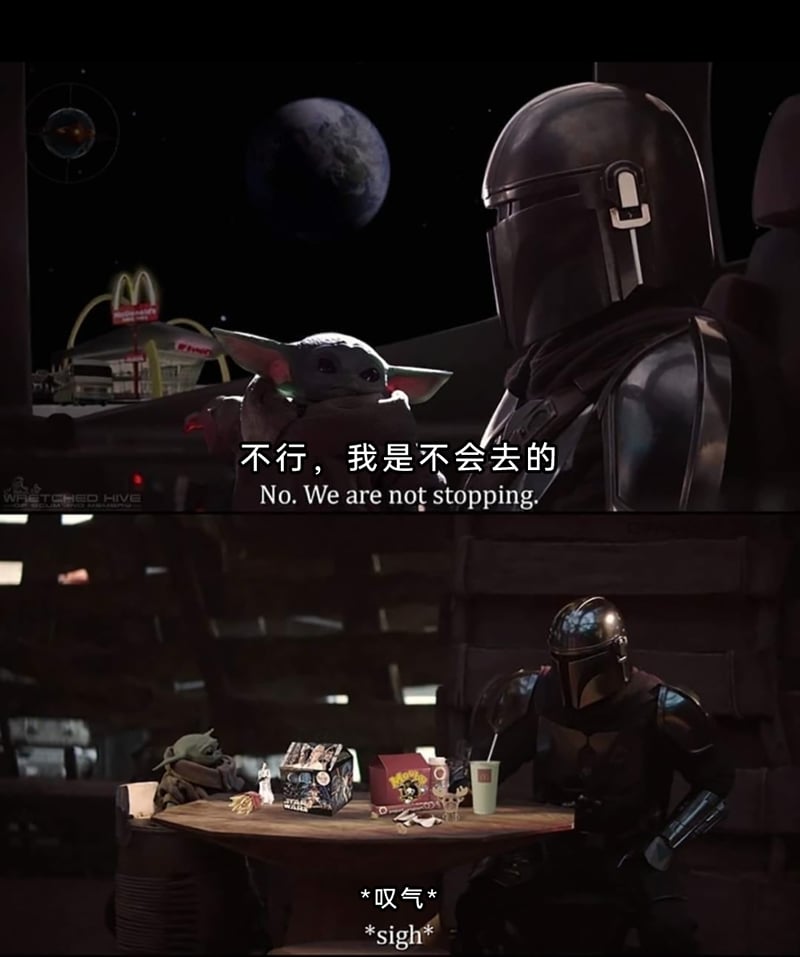 曼达洛人