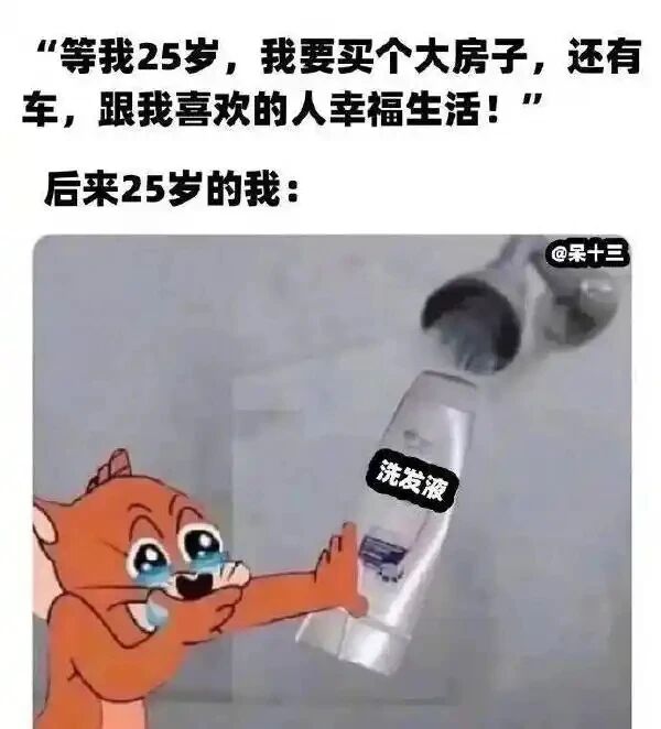 杰瑞