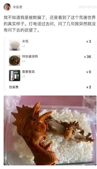 社交媒体用户米条君于2021年3月23日发布的吐槽内容。上方为用户配文，表达对收到的外卖与预期严重不符的无奈与失望；中间是外卖订单截图，显示购买了米饭（3元）、特色酱烧鸭（36元）、餐具（0元）及包装费（2元）；下方为实际收到的餐食照片，透明餐盒内米饭上仅放着一个鸭头和少量碎骨，与“特色酱烧鸭”的描述形成强烈反差，引发用户“被欺骗”的感慨。