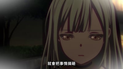 动漫《MyGO!》中的角色特写截图，画面聚焦一位金发女性角色，齐刘海下眼神低垂，表情严肃凝重，鼻部有一颗痣。背景为模糊的户外夜景，隐约可见树木和建筑物轮廓。图下方配有中文字幕“就會把事情搞砸”，整体氛围偏向沉重压抑。