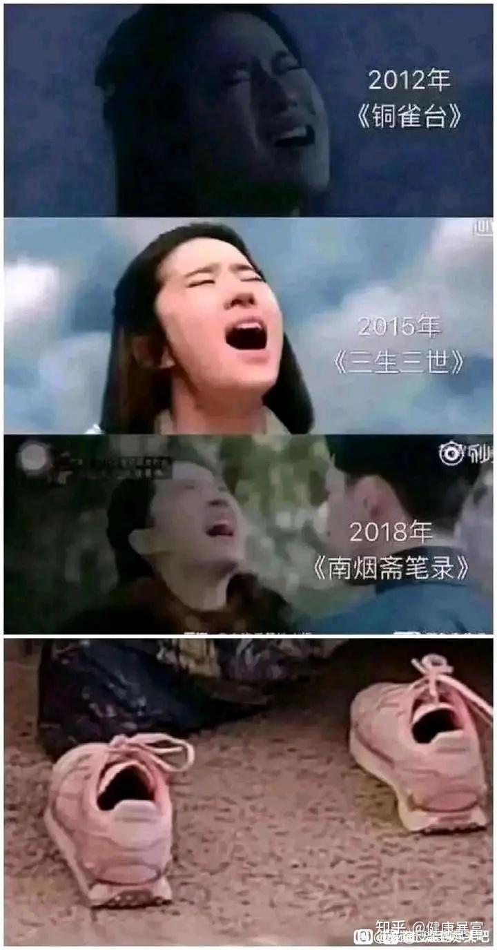 刘亦菲