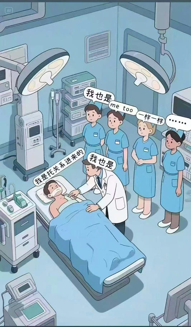 原创AI漫画