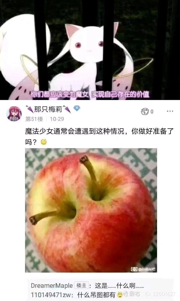 丘比（QB）