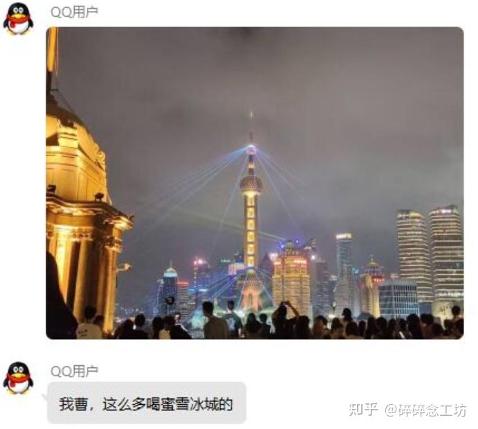 开除沪籍