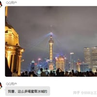 开除沪籍缩略图