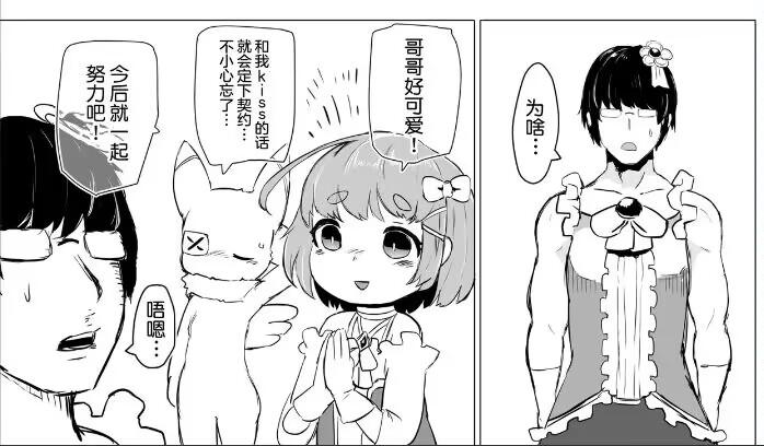 男生