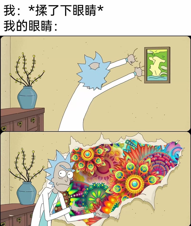 瑞克和莫蒂