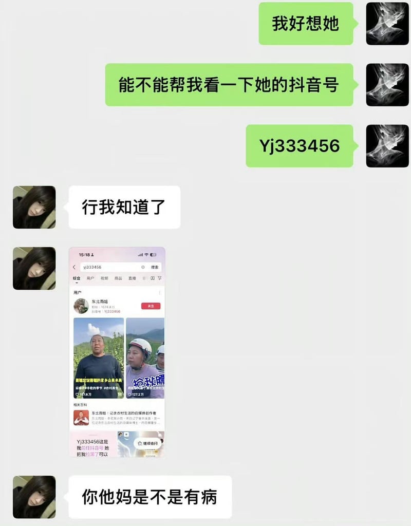 个人三农短视频创作