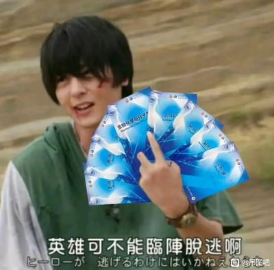 这是一张经过P图二次创作的搞笑表情包，原型取自特摄剧《捷德奥特曼》中主角朝仓陆的经典台词场景。图中人物面部带伤，表情激动倔强，原本手中的卡牌被替换为生物化学与分子生物学、内科、外科、妇产科、儿科、病理、生理等多本医学专业核心教材，搭配台词“英雄可不能臨陣脫逃啊”及对应的日文原文，以热血的特摄台词结合医学教材的元素，调侃医学生面对繁重的专业学习、考试任务时，如同“英雄”一般不能临阵脱逃，硬着头皮直面学业压力的真实状态，充满了自嘲与搞笑的氛围。