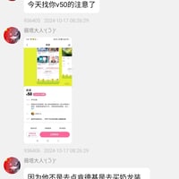 《奶龙》原创动画系列