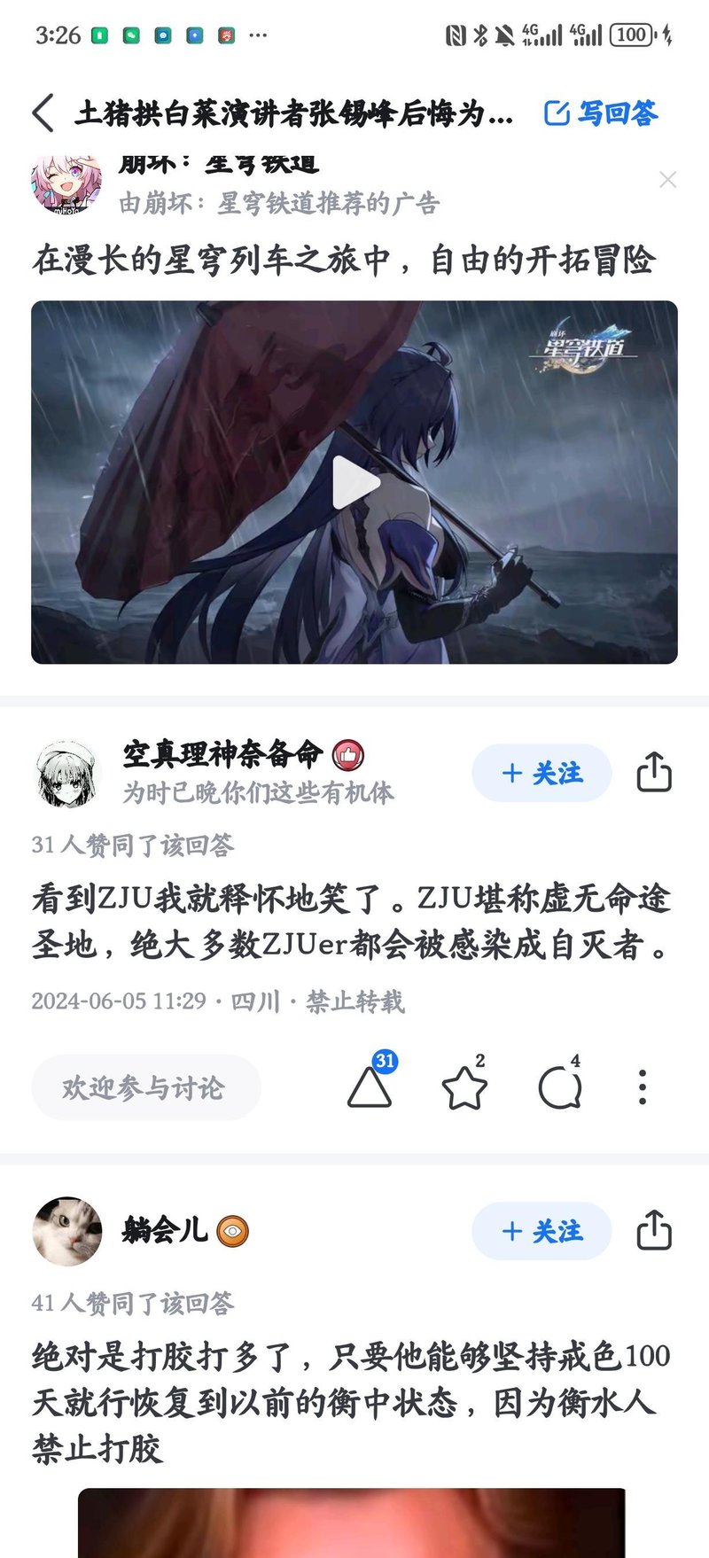 希儿