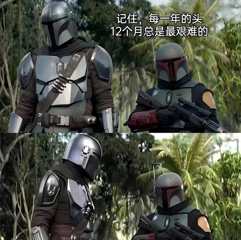 波巴·费特