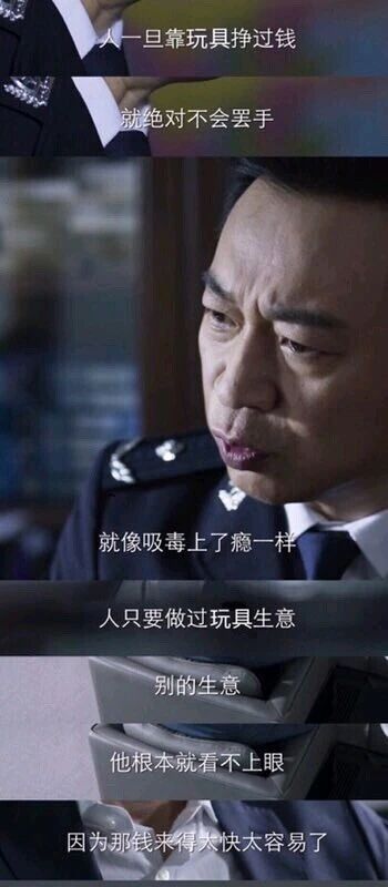 缉毒警察
