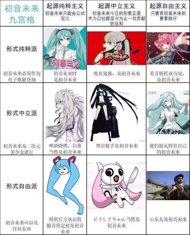 黑岩射手