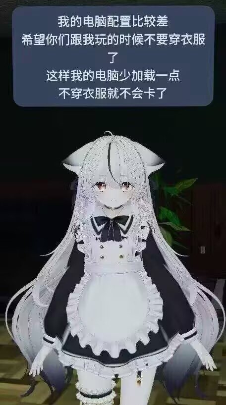 VRChat