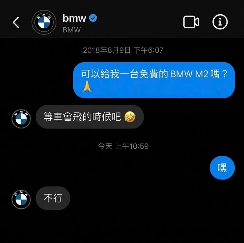 宝马品牌官方社交媒体账号