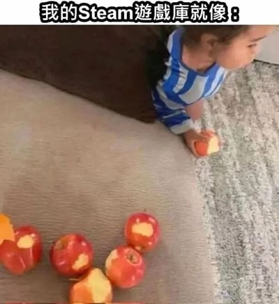 这是一张文字加注类静态梗图，图的上方配有黑色文字“我的Steam游戏库就像：”，画面主体是一个穿着蓝白条纹上衣的小孩，躲在棕色沙发的侧面，手中拿着一个只被咬了一口的苹果；而在浅灰色的沙发座位上，还摆放着多个同样仅被咬了一口、没有被继续食用的苹果。这张图用非常形象的比喻，吐槽了Steam平台上很多玩家的普遍状态：购买了大量游戏加入自己的游戏库，却每个游戏都只浅尝辄止，玩了一小段内容就将其搁置，就像这些只被咬了一口就被放下的苹果，生动又幽默地展现了玩家“喜加一”却不深度游玩的自嘲心理。