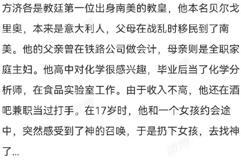 方济各