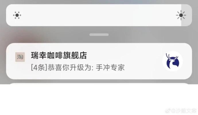 瑞幸咖啡品牌形象