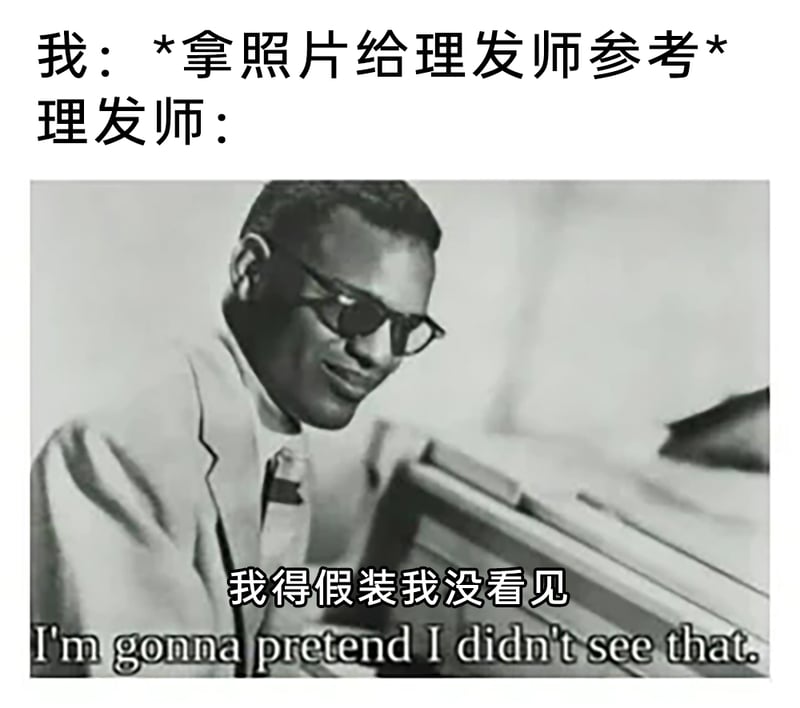 美国盲人音乐家