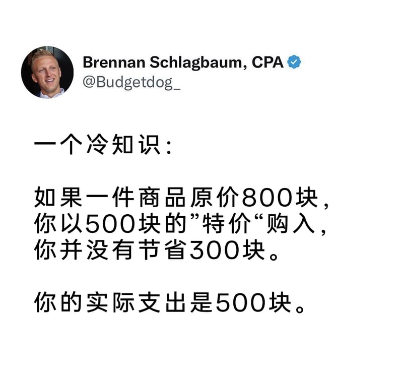 注册会计师（CPA）