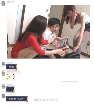 这是一张由两部分拼接而成的梗图，上方是一段日本成人影片（AV）的截图，画面中一位戴眼镜的男性坐在室内，左侧红衣女性手持一个印有“不”字的盒子递向他，右侧女性俯身靠近，手触碰男性的包，场景氛围暧昧；下方是一段聊天记录截图，提问者看到该AV截图后询问“这啥呀”，有回复者故意玩梗，将盒子上的“不”字倒过来，解读为高达系列中的“逆A（Turn A Gundam）”，回复“逆A”，提问者无奈地用省略号和“我很明显不是问这个”表达自己的无语，形成了因误解提问意图而产生的搞笑效果，利用“不”字与倒过来的“A”的视觉相似性，结合ACG圈的高达梗和成人内容场景制造反差笑点。