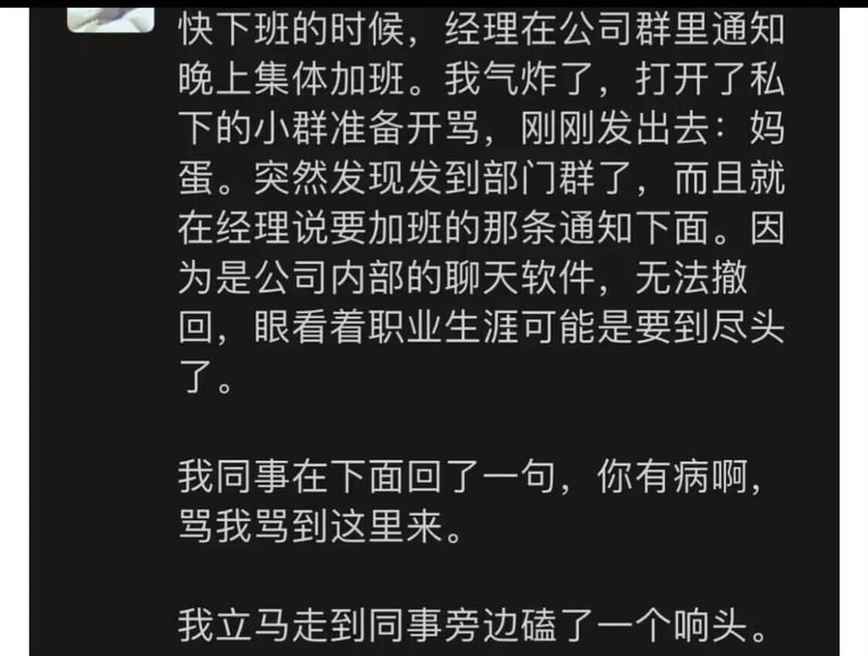 公司部门经理