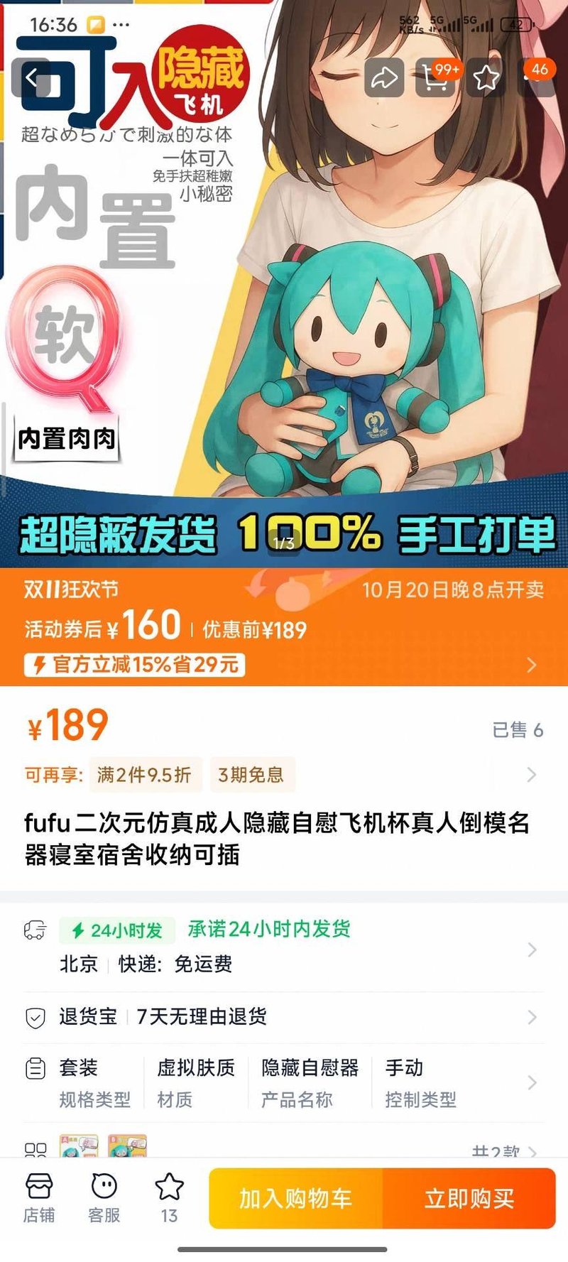 动漫女孩