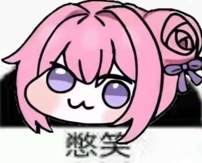 Doro憋笑表情包