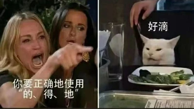 网络爆红表情包