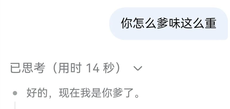网络聊天场景