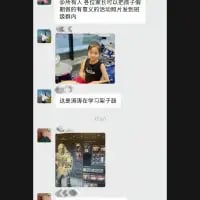 这是一段群聊记录截图，群内成员发消息称自己在学“子鼓”，并附上两张图片：一张是女生在训练场地的照片，另一张是架子鼓的照片，但两张图的配文都错误地写成了“这是我在学口琴子鼓”，将“架子鼓”打错成了“口琴子鼓”，把两种完全不同的乐器混淆，形成了乌龙又搞笑的效果，让人忍俊不禁。