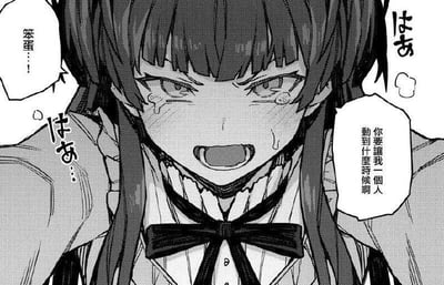 这是一张黑白漫画单图，画面主体是一位扎双马尾的少女，她眼眶含泪，脸颊挂着泪珠，眉头紧紧皱起，嘴巴大张，呈现出又愤怒又委屈的激动神态，同时还有喘息的拟声词表现她的急促状态。她的双手似乎抓着某个物体，情绪爆发感拉满。图中的中文对白显示她在怒吼“笨蛋…！”，同时抱怨“你要让我一个人动到什么时候啊”，生动表现出少女在独自承担工作或事务后，积压的不满与委屈彻底爆发的瞬间，情绪张力十足。