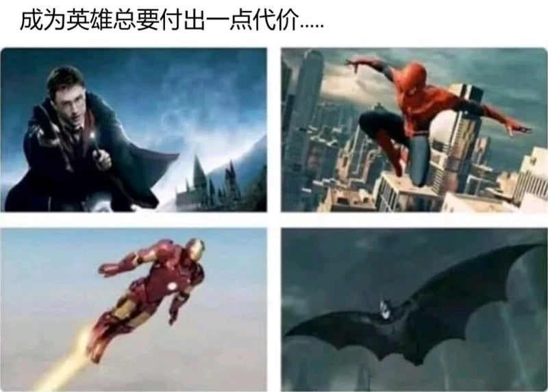 钢铁侠