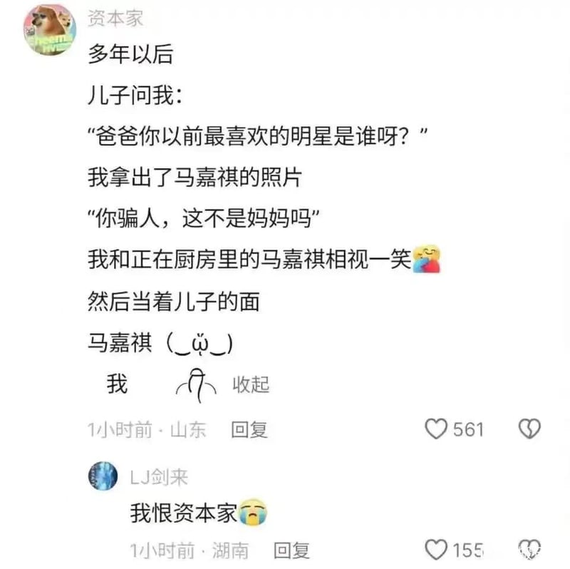 时代少年团