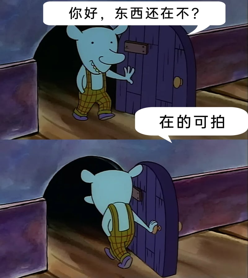 未知复古国产动画