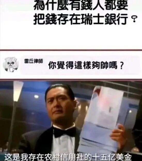 高进