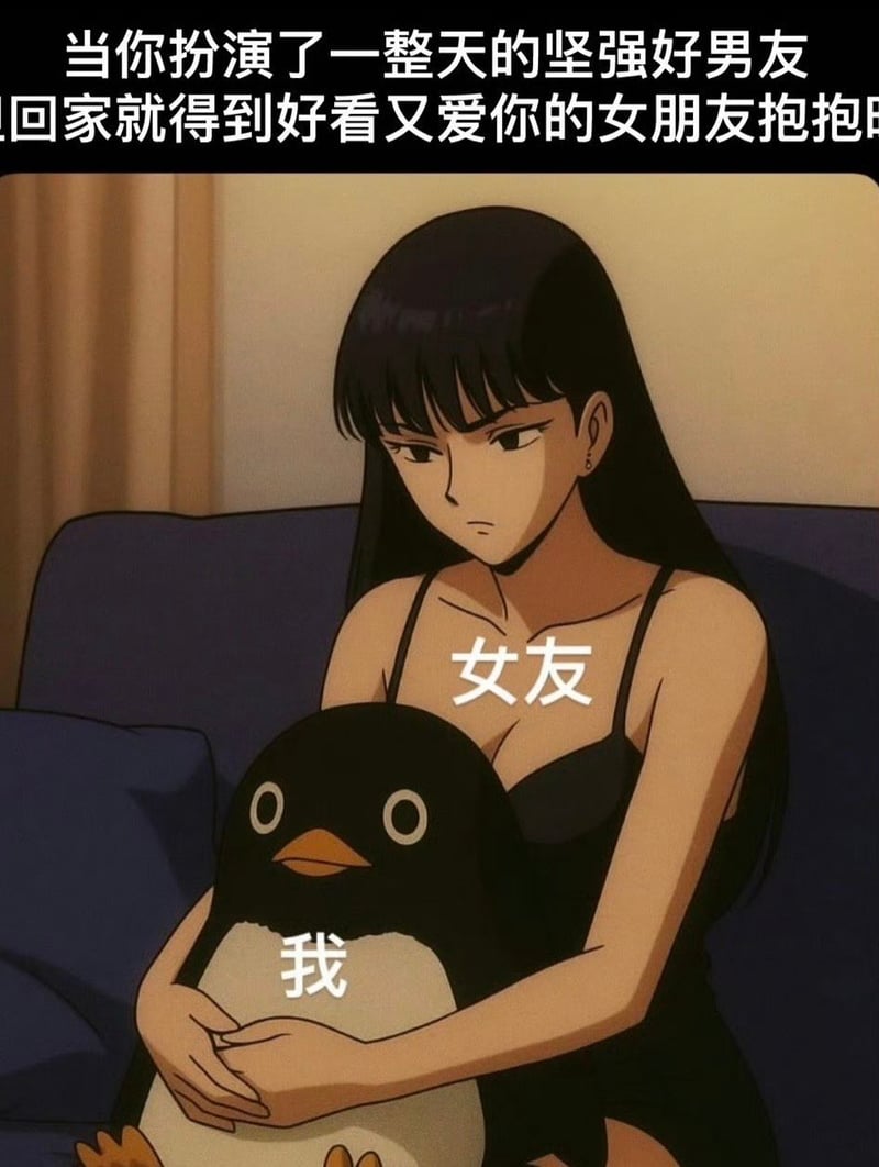 女友