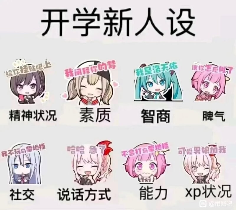 日野森志步