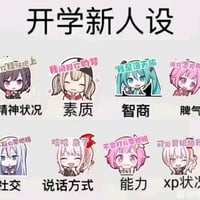 初音未来