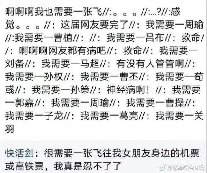 周瑜