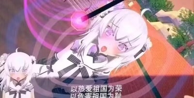 这是一张二次创作的趣味梗图，画面呈现两名3D风格的银发二次元少女，前景的少女双眼睁大、嘴巴张开，露出惊恐的表情，身体后仰，似乎被一根带有粉色光效的长棍击中；背景的少女同样是惊讶的神态。画面下方配有“以热爱祖国为荣 以危害祖国为耻”的严肃标语，将庄重的内容和二次元少女的夸张遭遇结合，形成强烈的反差感，以此制造趣味效果，图中没有双关、谐音梗或暗示内容。