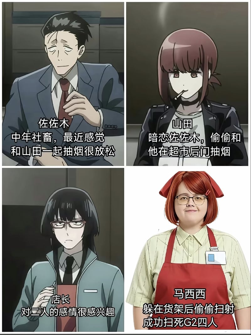 CSGO游戏主播