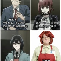 佐佐木