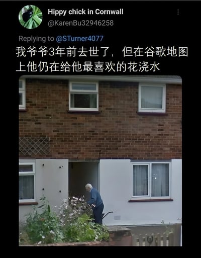 这是一张Twitter（现X平台）回复截图，用户@KarenBu32946258分享了一个感人故事：她的爷爷三年前去世，但谷歌地图的街景仍记录着爷爷在自家屋前给最喜欢的花浇水的画面。截图上方是用户头像、用户名及回复对象，中间是中文文字内容，下方是一张实拍照片，显示一位白发老人穿着蓝色上衣，正弯腰用洒水壶浇灌门前花丛，背景是红砖墙面与白色门窗的民居。整个内容传递出科技与温情交织的怀旧感，仿佛爷爷从未离开。