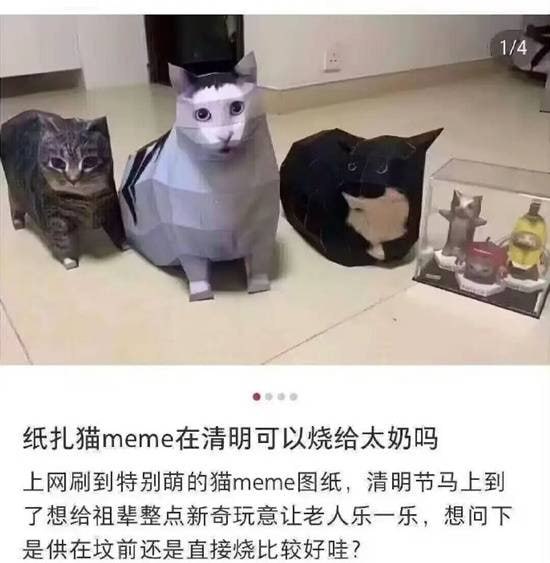 Mur猫