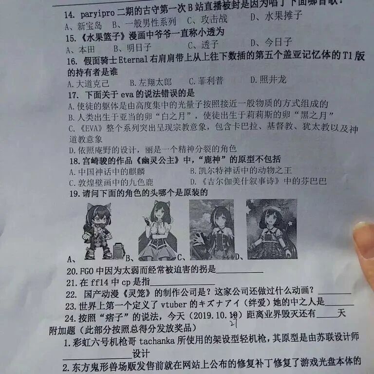 彩虹六号：围攻